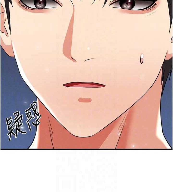 97P - 足球型男脱单指南