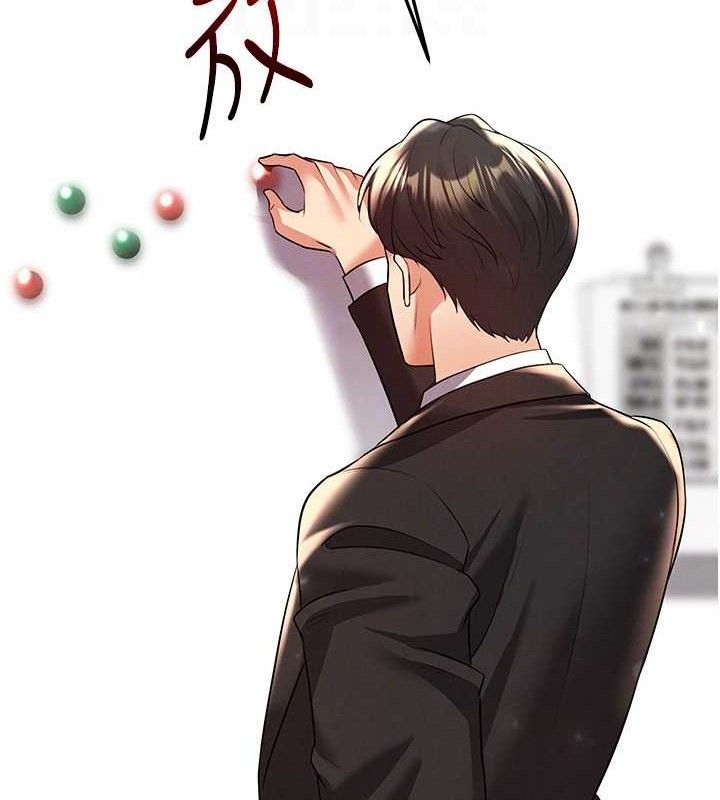 99P - 足球型男脱单指南