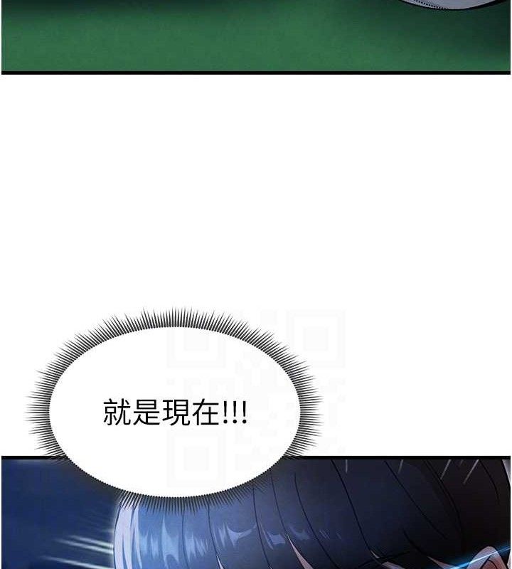 100P - 足球型男脱单指南