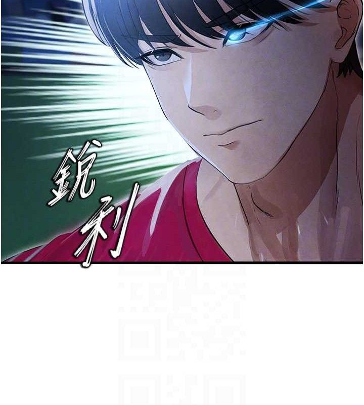 101P - 足球型男脱单指南