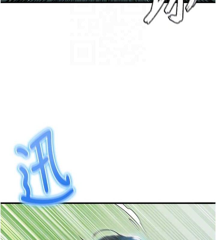 103P - 足球型男脱单指南