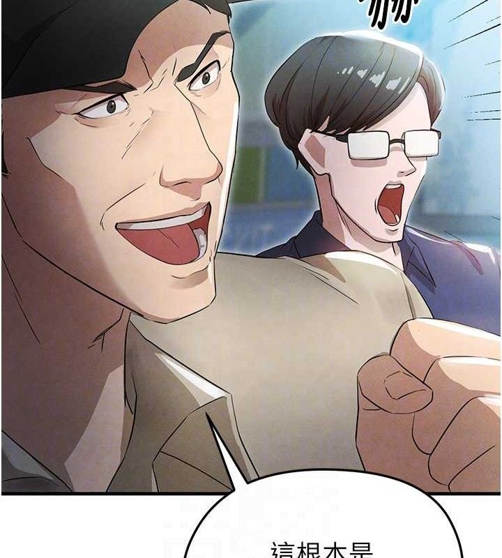 108P - 足球型男脱单指南