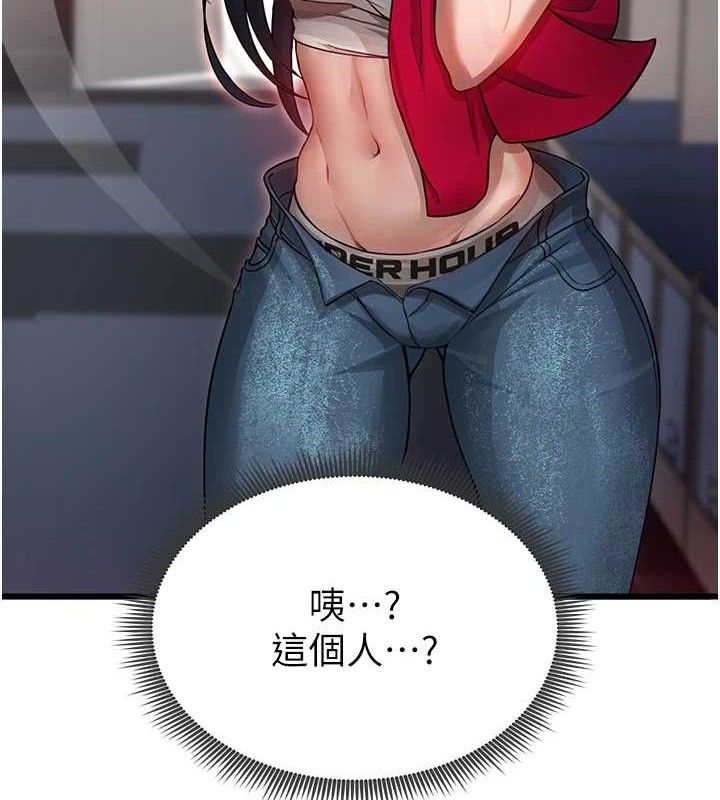 10P - 足球型男脱单指南