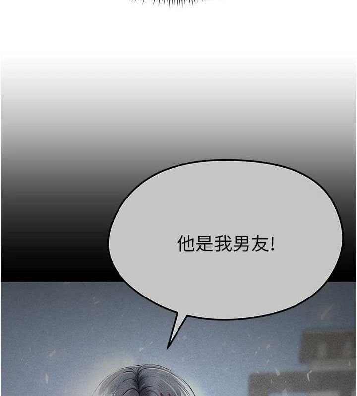 11P - 足球型男脱单指南