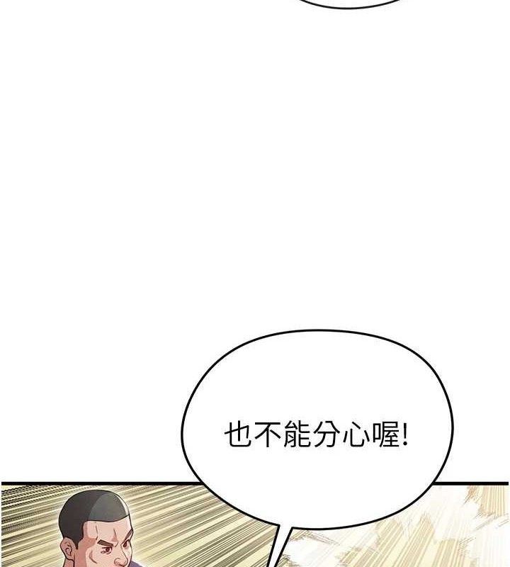 123P - 足球型男脱单指南