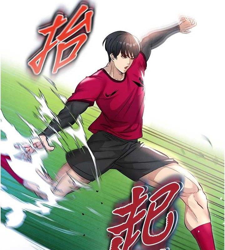 127P - 足球型男脱单指南