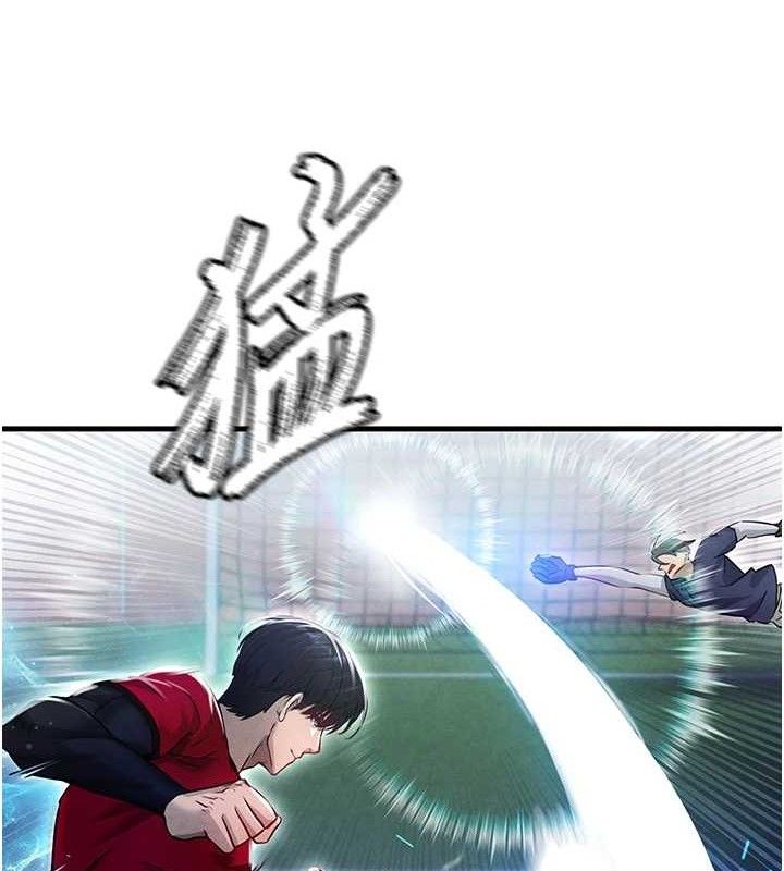 131P - 足球型男脱单指南