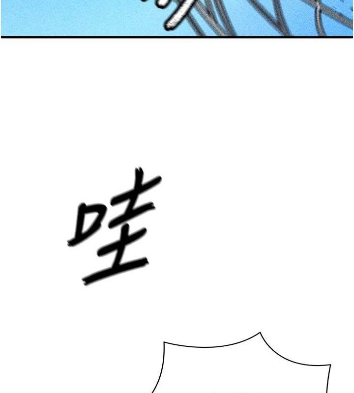135P - 足球型男脱单指南