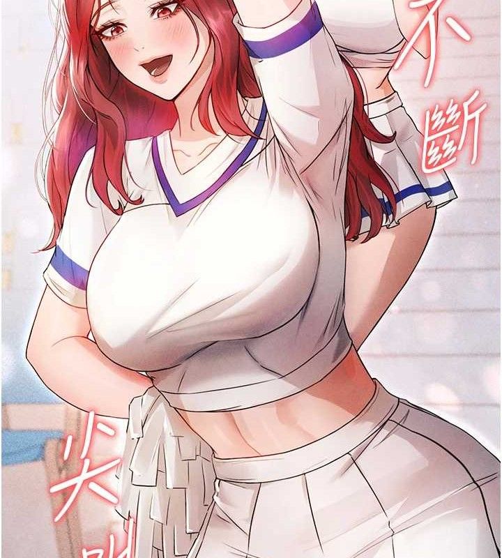 139P - 足球型男脱单指南