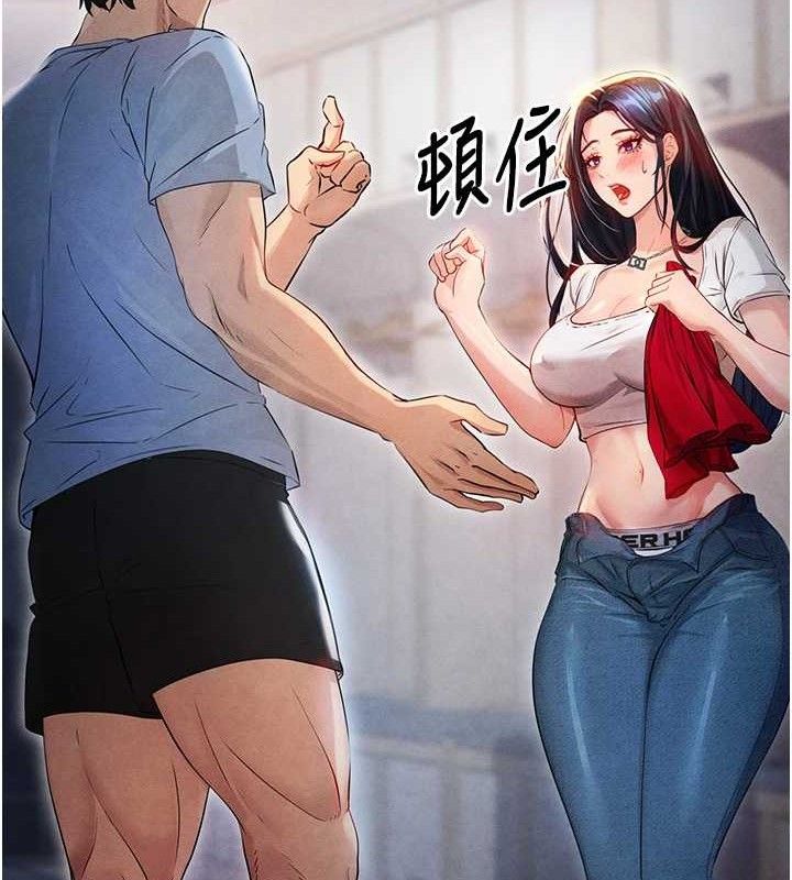 15P - 足球型男脱单指南