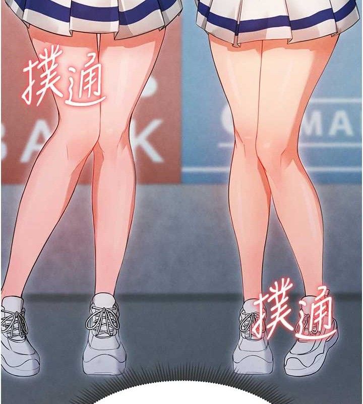 162P - 足球型男脱单指南