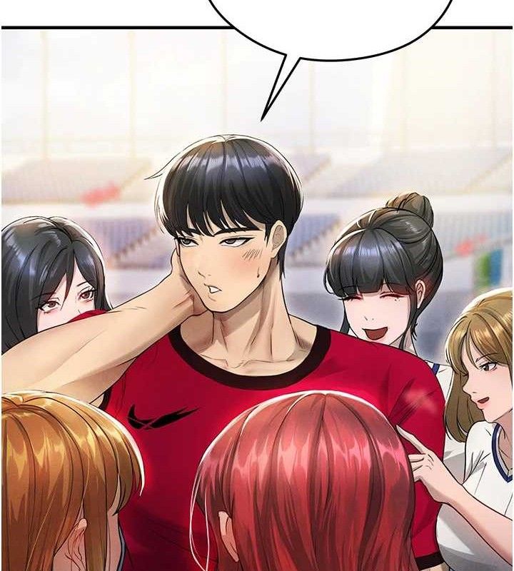 164P - 足球型男脱单指南