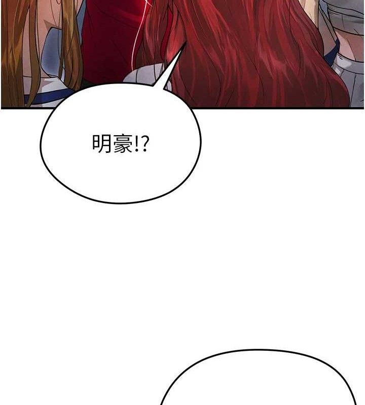 165P - 足球型男脱单指南