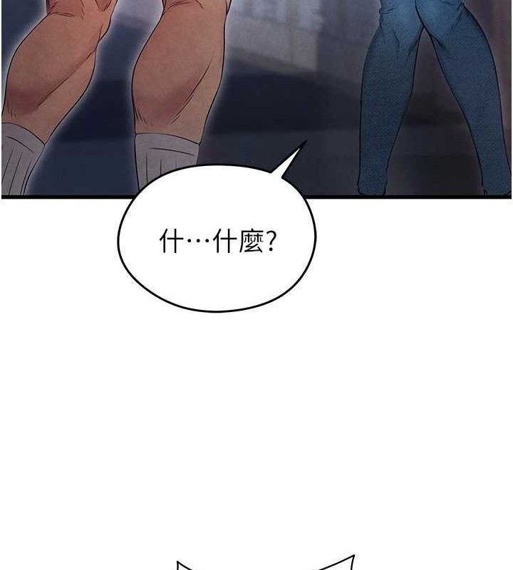 16P - 足球型男脱单指南
