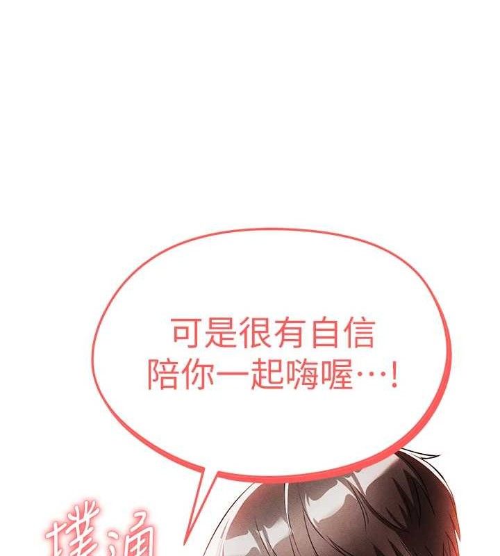 176P - 足球型男脱单指南