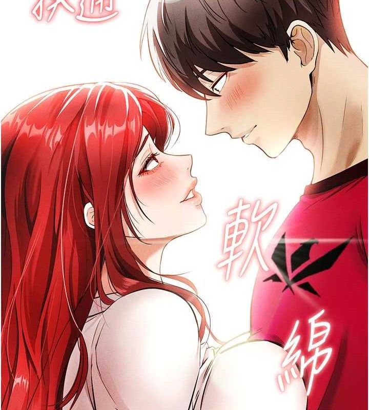 177P - 足球型男脱单指南