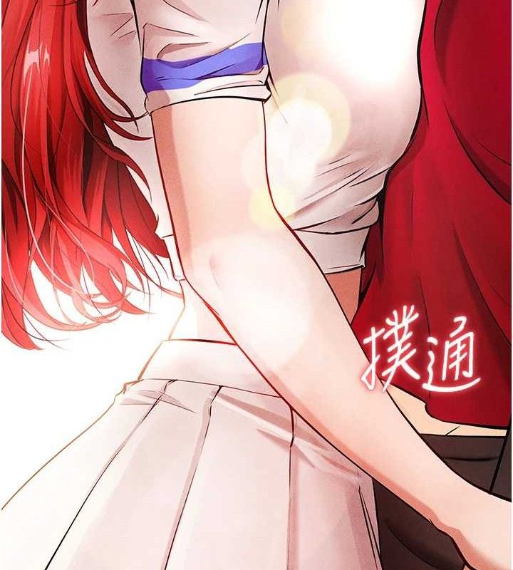 178P - 足球型男脱单指南