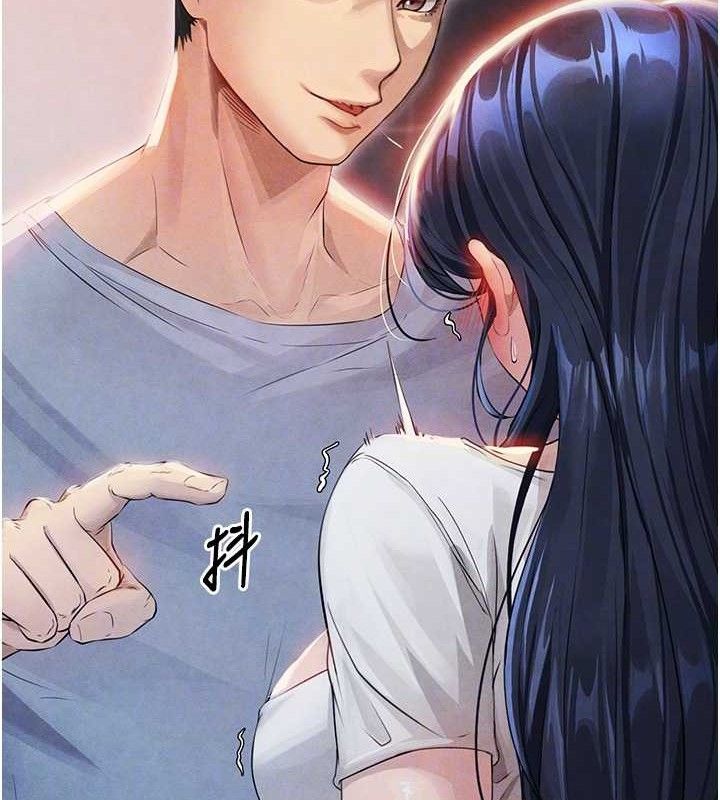 21P - 足球型男脱单指南