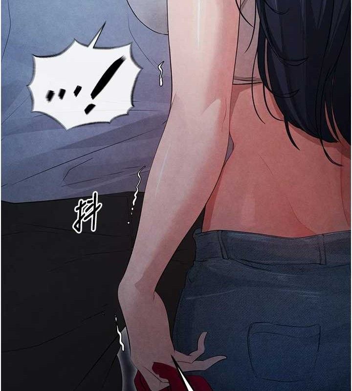 22P - 足球型男脱单指南