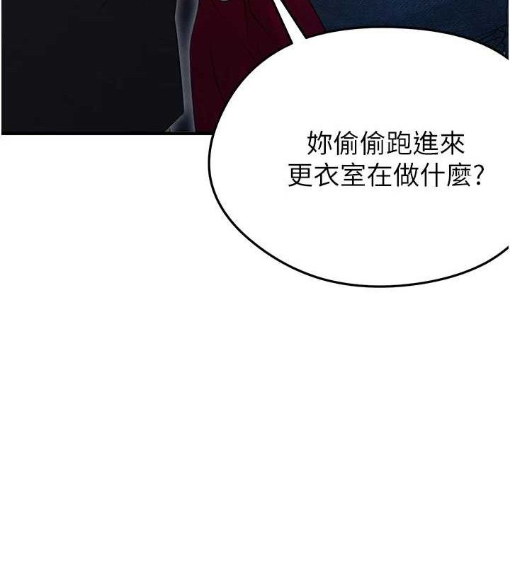 23P - 足球型男脱单指南
