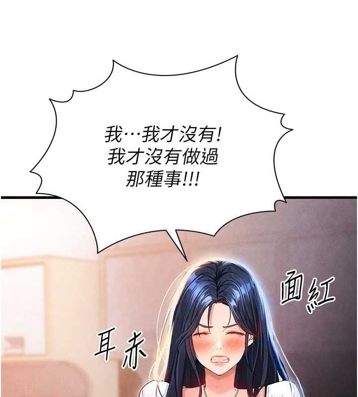 27P - 足球型男脱单指南