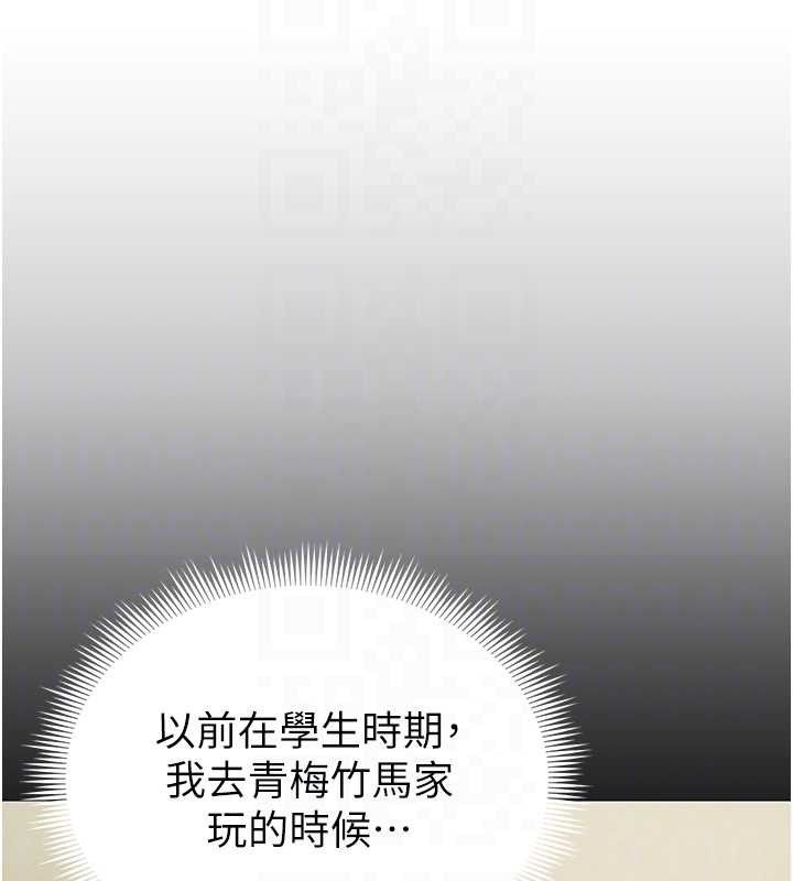 30P - 足球型男脱单指南