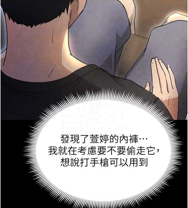 32P - 足球型男脱单指南