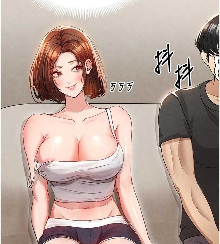 34P - 足球型男脱单指南