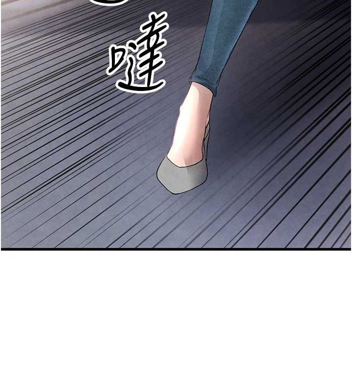 44P - 足球型男脱单指南