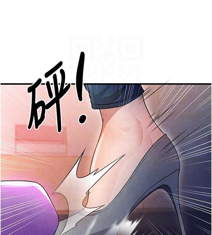45P - 足球型男脱单指南