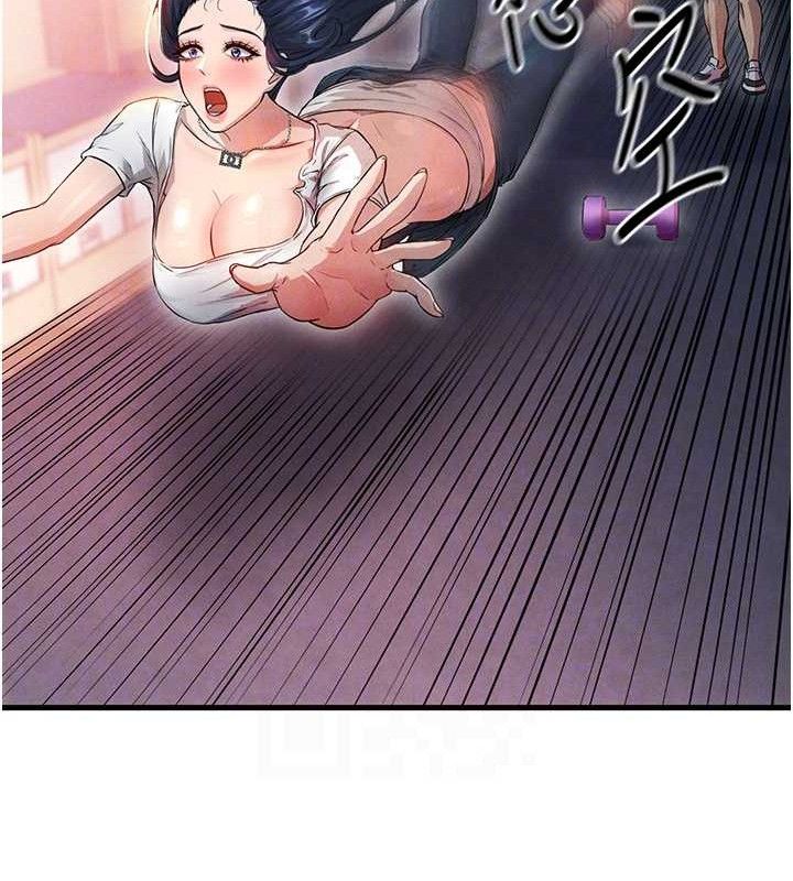 47P - 足球型男脱单指南