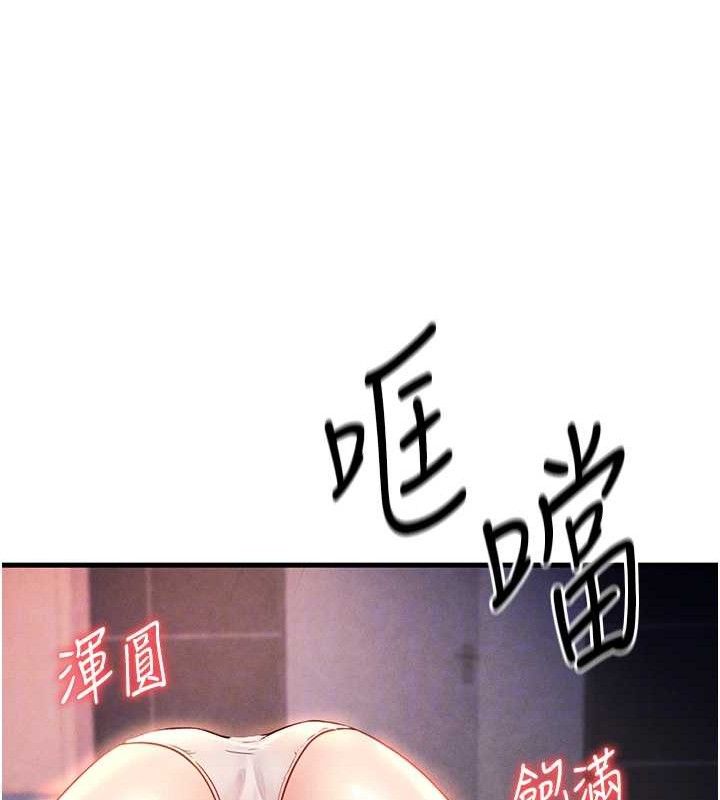 48P - 足球型男脱单指南