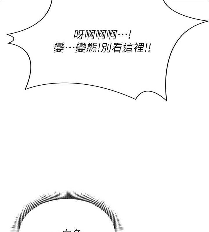 50P - 足球型男脱单指南