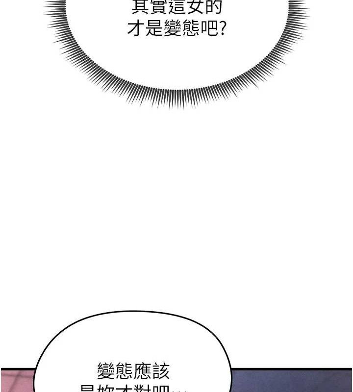 53P - 足球型男脱单指南