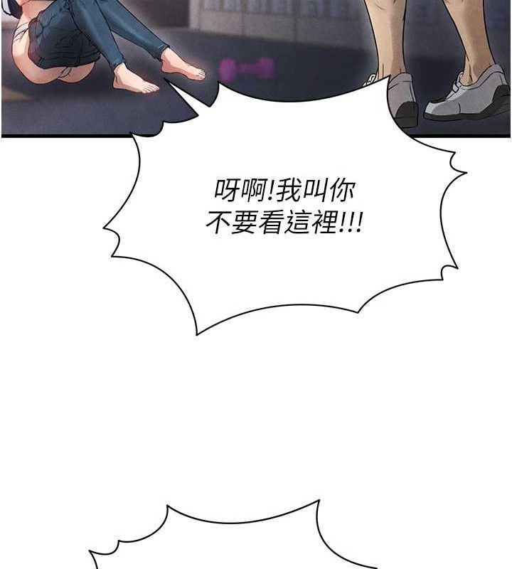 55P - 足球型男脱单指南