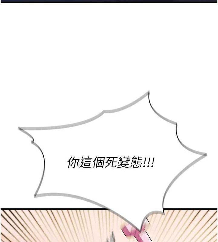 57P - 足球型男脱单指南