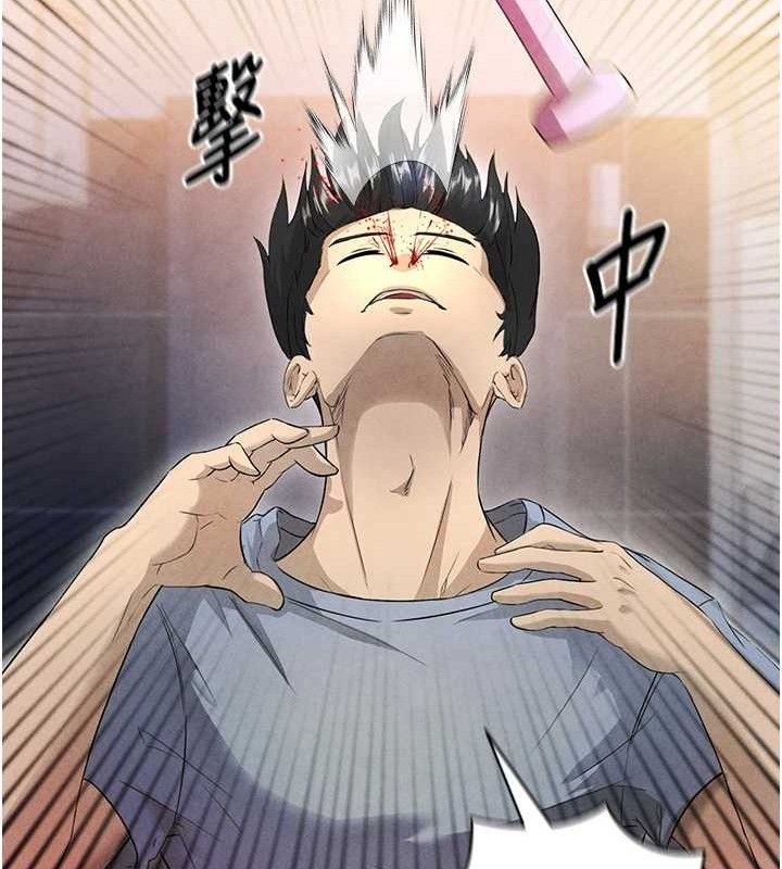 58P - 足球型男脱单指南