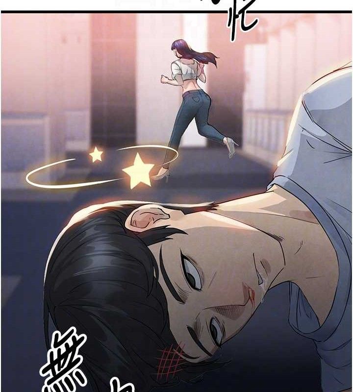 60P - 足球型男脱单指南