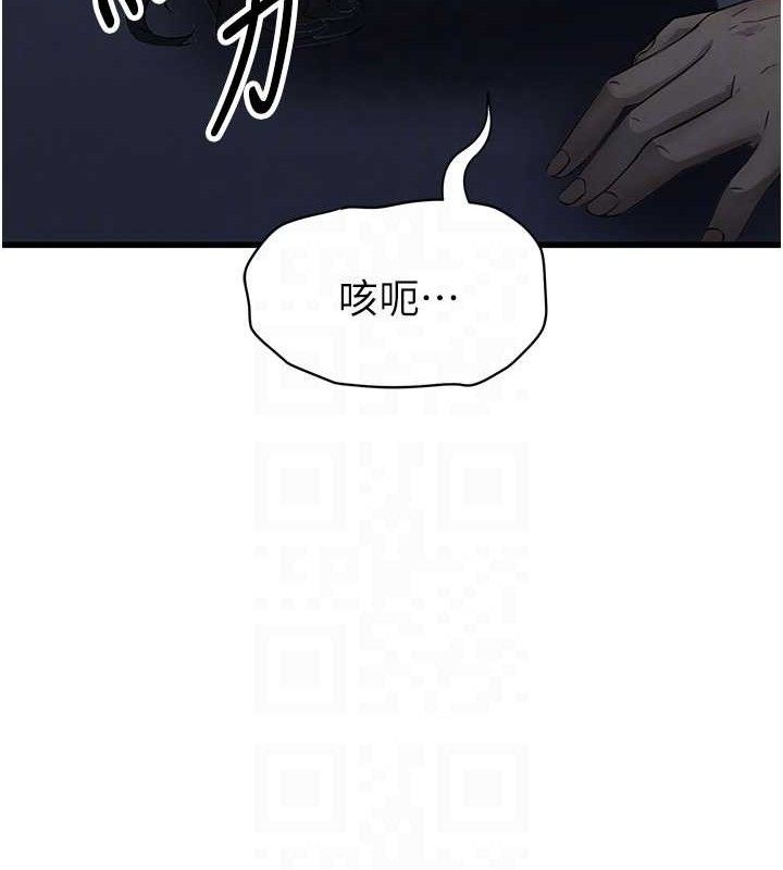 61P - 足球型男脱单指南