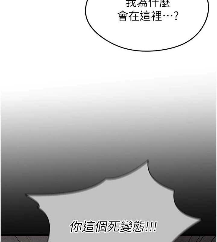 68P - 足球型男脱单指南