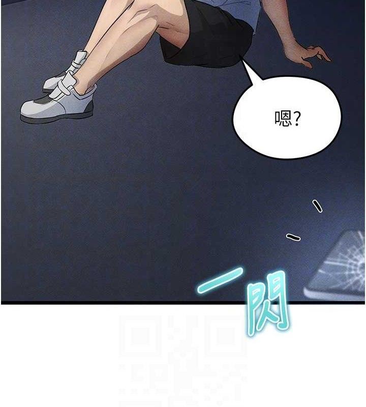 72P - 足球型男脱单指南