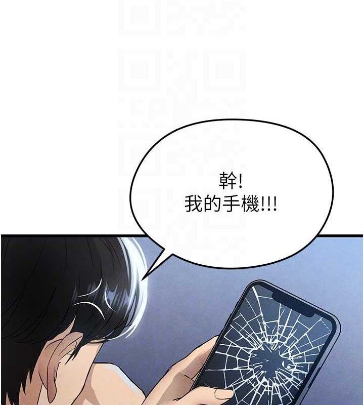 73P - 足球型男脱单指南