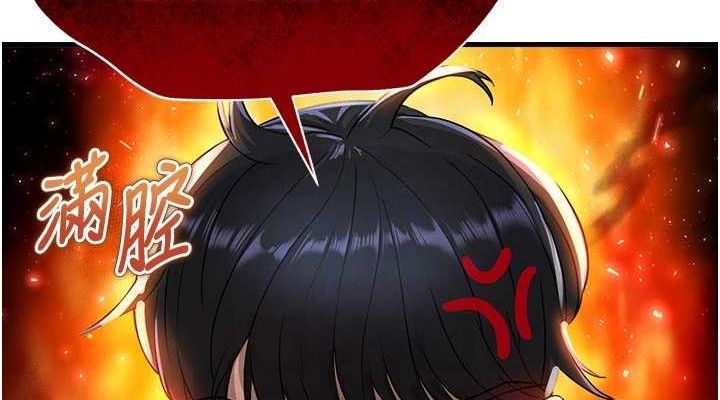 76P - 足球型男脱单指南