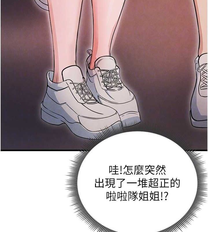 91P - 足球型男脱单指南