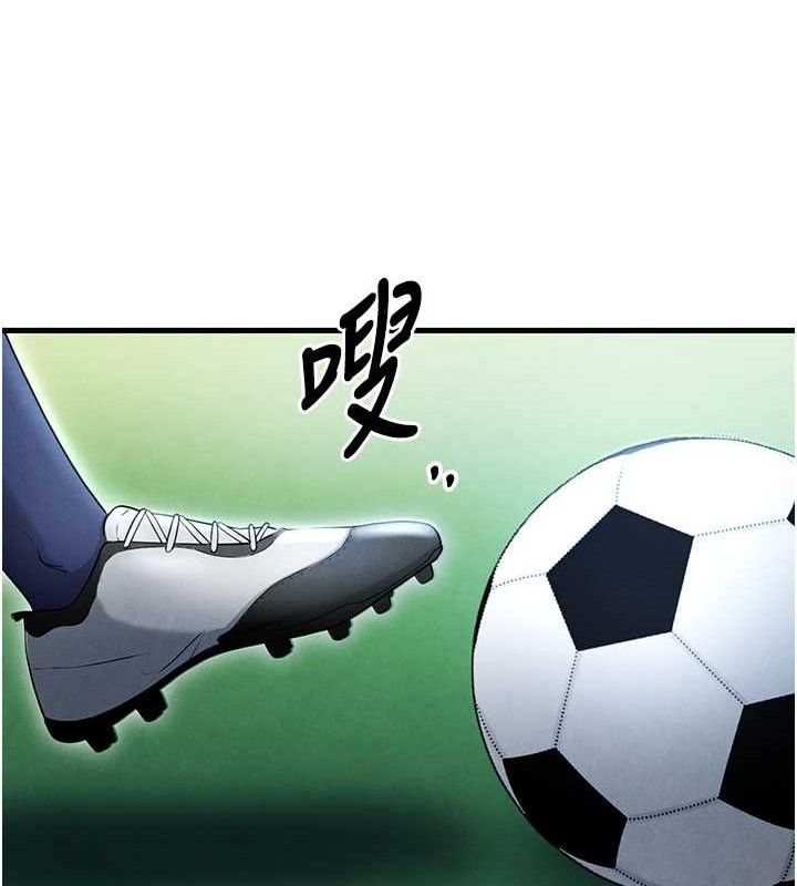 99P - 足球型男脱单指南
