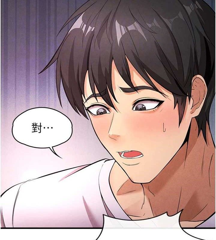 102P - 足球型男脱单指南