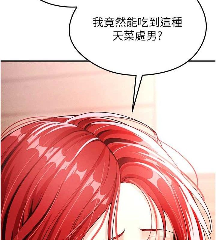 107P - 足球型男脱单指南