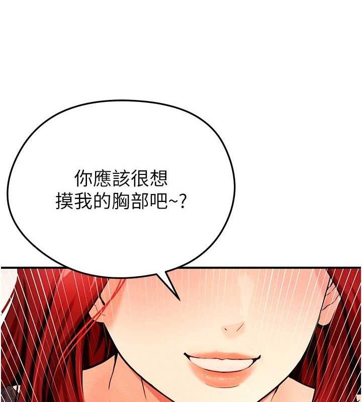 115P - 足球型男脱单指南