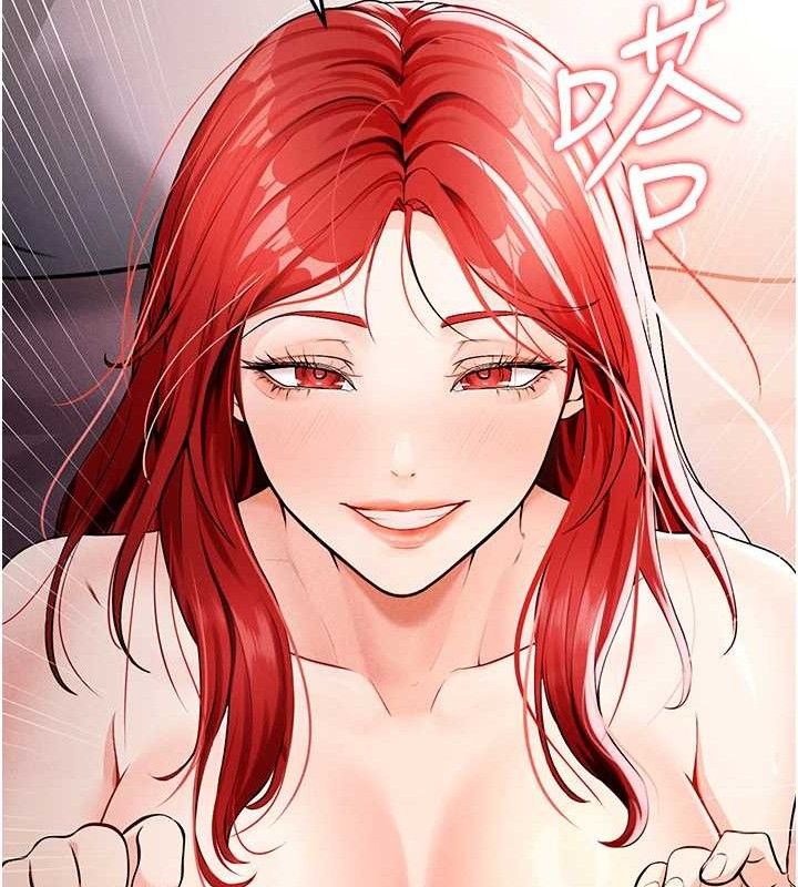 119P - 足球型男脱单指南