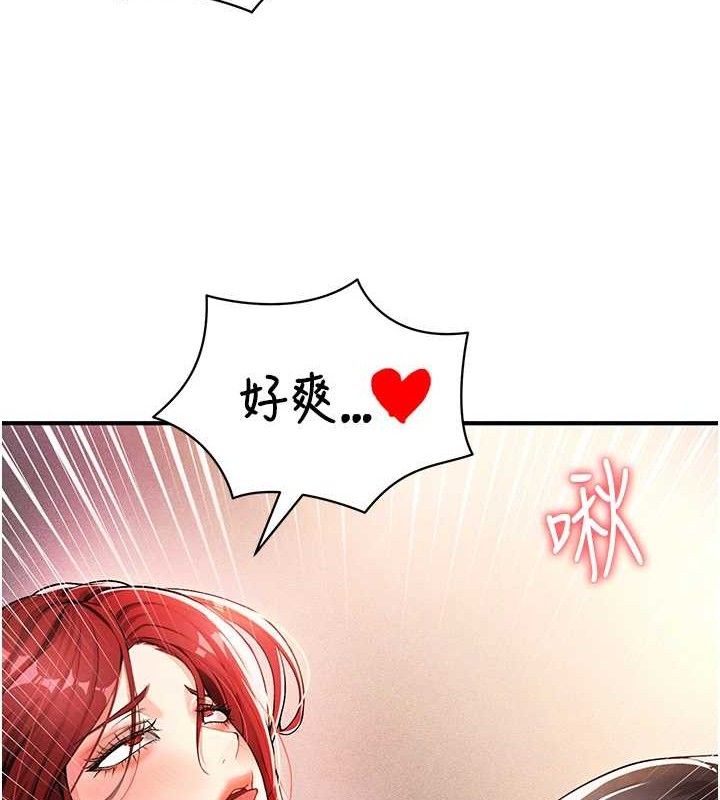 125P - 足球型男脱单指南